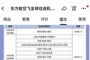 创建季中锦标赛！詹姆斯重申：亚当-萧华就是个天才！